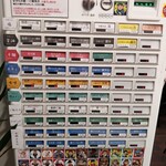 地球の中華そば - 