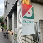 RESTAURANT RAGOUT - 店舗外観