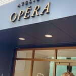 アトリエ オペラ - 