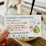 KIYOHACHI CHOPPED SALAD - 