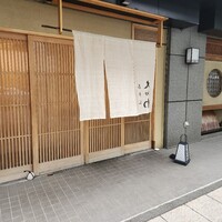 馬車道 大かわ - 