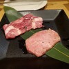 Yakiniku Nikushoku - 和牛特上タン、漢方和牛タンゲタ