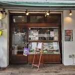 TAGEN DINING CAFE - 