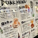 熱海銀座おさかな食堂 はなれ - 