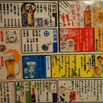 鉄板居酒屋と焼きそばの店 じゅうじゅう - 