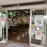 ええじゃん尾道 - PayPayキャンペーン対象店です♪