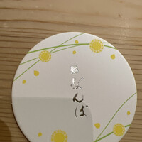 鮨 なんば 日比谷 - 