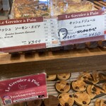 ル・グルニエ・ア・パン - キッシュも美味しい