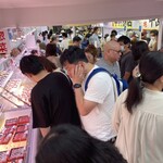 魚河岸 中與商店 - 