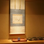 富小路 やま岸 - 