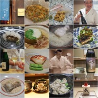 富小路 やま岸 - 