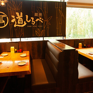 The restaurant has a calm, modern Japanese interior with plenty of seating. A relaxing drink after work