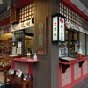 萬屋 - お店の外観