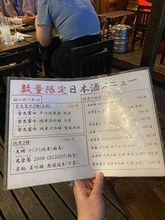 串焼き 大地 - 