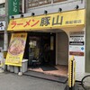 豚山 南船場店