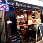 Tokyo Beer Paradise by Primus - 