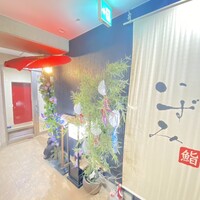 鮨いずみ - 