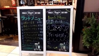 h Tokyo Beer Paradise by Primus - 