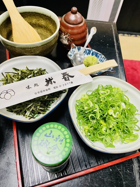 Ajidokoro Yoneharu photo 3