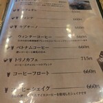 横濱珈琲店 五番街 - メニュー