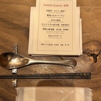 春秋ユラリ 恵比寿 - 