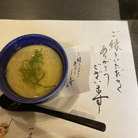 銀座 穂の河 - 