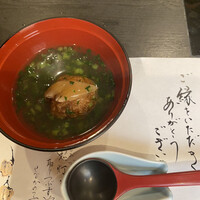銀座 穂の河 - 