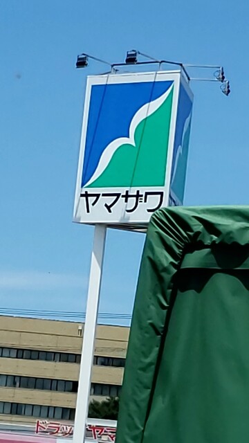 ひまわり ヤマザワ余目店 - 余目（ラーメン）の写真