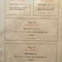 エノテカピッツェリア 神楽坂スタジオーネ - 