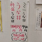 中華料理 栄香楼 - 