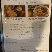 Seafood bar Ermitage 代々木店 - 