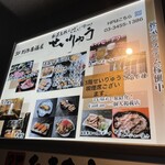 Gensen Shimabuta Shabushabu Sukiyaki Seiryuu - 