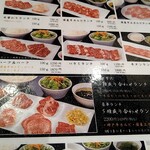 Koube Gyuu Yakiniku Mankan - 