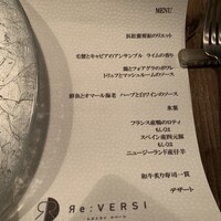 Re:VERSI - 