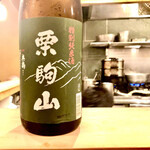 多仁本 - 宮城　栗駒山 特別純米　