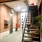 多仁本 - 帰りは危ない階段でしたね