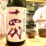 多仁本 - ご飯にはこれを