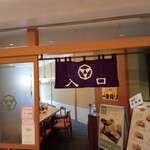 Hakata Tempura Yamami - 店舗外観