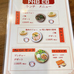 PHO CO - 