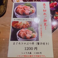 日本橋茅場町 寿司 鮮極 - 