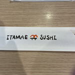 東京寿司 ITAMAE SUSHI - 