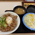 松屋 - 