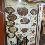 市川食堂 - 