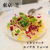 イタリアーナ エノテカ ドォーロ - 