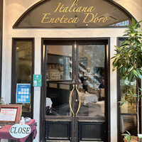 イタリアーナ エノテカ ドォーロ - 