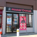 Mister Donut - ミスタードーナツ 千歳ショップ - 2023年夏