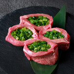 Limited quantity thick-sliced green onion tongue