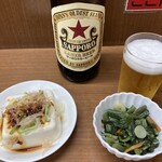 佐野屋 - 