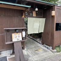 別邸 きときと -  別邸 きときと -