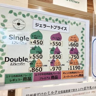 Hare Terrace Honten Karuizawa Psp Fodcort Ten